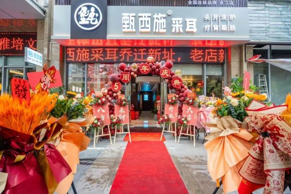 甄茜施 · 五年三次合作现场图 2